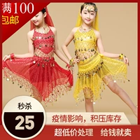 Liuyi детского танце