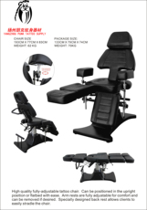 кушетка для spa-процедур