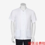 Mùa hè mới trung niên nam màu trắng tinh khiết cotton ngắn tay Tang phù hợp với thấp cổ rộng áo sơ mi quốc phục giản dị đồ dân tộc