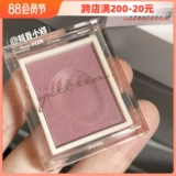 Джилл Лен дикий ковбойский монохромный крем для век тени Tudou