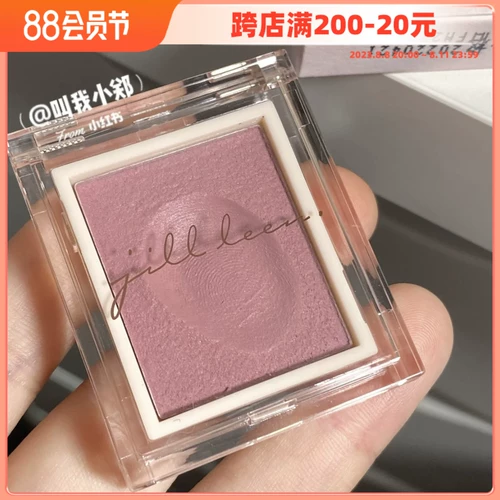 Джилл Лен дикий ковбойский монохромный крем для век тени Tudou