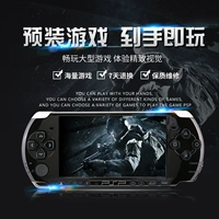 Máy chơi game psp3000 gốc Sony PSP2000 psp1000 GBA hoài cổ arcade PS cầm tay FC cầm tay - Bảng điều khiển trò chơi di động máy chơi game cầm tay 2021