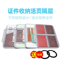 Многослойная сумка-органайзер, универсальные карточки, система хранения для документов, сумка