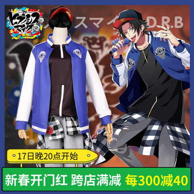 taobao agent He Shunjia Voice Actor RAP Planning RAP Yamada Erlang Cos service DRB Three Brothers COSPLAY often served campus style