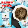 Товары от 吸北风