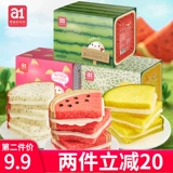 A1 AbrimeLon Toast Breakfast STUDION STUDION SANTHICES SANTWICES SANTHICES SANTHICES, беременные женщины с едой для еды 480G, целая коробка