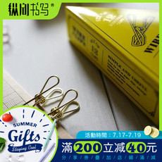 Зажим для бумаги 台湾tools to liveby镂空长尾夹