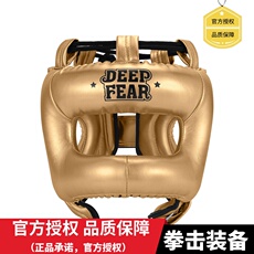 Шлем для бокса ДФ балки закрытая