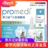 Товары от 米麦嘉企业店