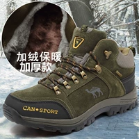 Mùa đông ấm áp Qifeng lạc đà giày cotton nam cộng với nhung dày không thấm nước da chống trượt ngoài trời cao để giúp leo núi tuyết giày the thao nam chính hãng