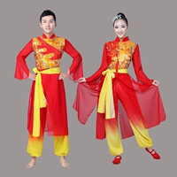 Đàn ông và phụ nữ dành cho người lớn đội trống thắt lưng quần áo đánh trống phong cách Trung Quốc lễ hội màu đỏ trung niên và người cao tuổi quần áo biểu diễn múa vuông trống nước chiêng và trống quần kaki