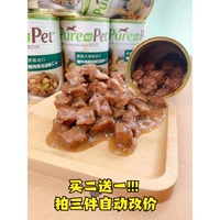 Spot New Zealand Pierpe Dog Convined Beef Dog Nutrition Bibimbap Conned 375G