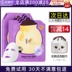 Hàn Quốc Zichun Mask Mask Nữ Hydrating Moisturising Chính hãng Cầu cảng chính thức Cửa hàng mật ong Kem dưỡng ẩm cho phụ nữ mang thai màu xanh mặt nạ ngủ laneige xanh lá 