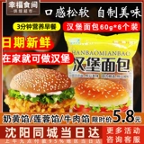 Эмбрион эмбрион Qigoge Burg