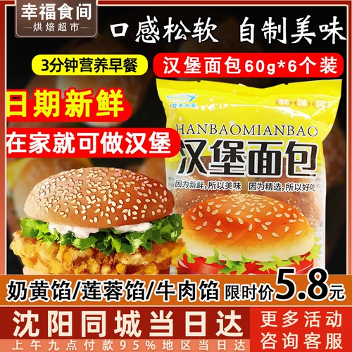 Эмбрион эмбрион Qigoge Burg