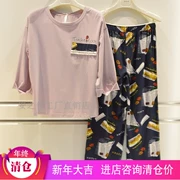 Một phụ nữ với mùa xuân và mùa hè đích thực phiên bản Hàn Quốc của cotton dệt kim in họa tiết tám điểm tay áo mỏng 81D7289