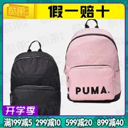 PUMA PUMA nam và nữ túi đi học mùa thu Mới tháng 7 túi thể thao ba lô 076645-01-03 - Ba lô