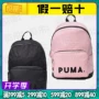 PUMA PUMA nam và nữ túi đi học mùa thu Mới tháng 7 túi thể thao ba lô 076645-01-03 - Ba lô balo mlb