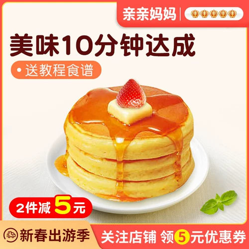 Японский моримо ядовитый порошок дети Дополнительные продукты питания формация пищи торт детский хлеб порошок завтрак блин Zero дополнительная еда