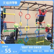 Mẫu dây leo núi ngoài trời của trẻ em mẫu giáo Đồ chơi treo đồ chơi Mùa thu Hàng ngàn Thiết bị thể thao đào tạo cảm biến trong nhà xich đu