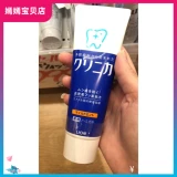 3 БЕСПЛАТНАЯ ДОСТАВКА Японская фермент король Lion Clean Зубная паста Удалить свежий мят 130G