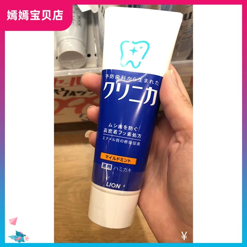 3 БЕСПЛАТНАЯ ДОСТАВКА Японская фермент король Lion Clean Зубная паста Удалить свежий мят 130G