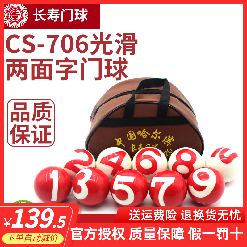   Ű CS-706 ¥ Ʈ     ǰ 1-10  