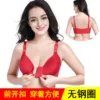 Товары от 艾美内衣店001