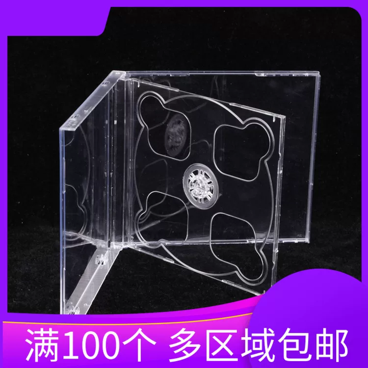 Thickening 07CD DVD box CD empty box CD box transparent double -piece CD box 07CD Ming dual discs CD shell
