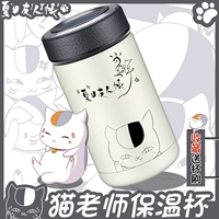Друзья Natsume Расчет водяной чашки Термос чашки чашки кошки чашка чашка Кубка окружающей японской двухмерной мужчины и женщин