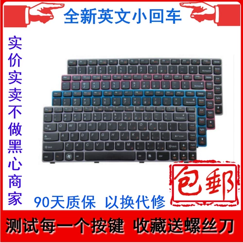 Lenovo, ноутбук, клавиатура, Z470, Z470, Z470, 470A, Z470, Z475, Z370, Z375