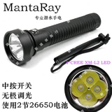 Дайвинг -фонарик 4 Светодиодный L2 Light Light Light Pearl Song Light