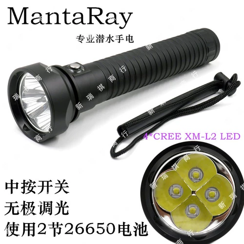 Дайвинг -фонарик 4 Светодиодный L2 Light Light Light Pearl Song Light