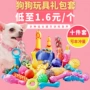 Pet cún con chó đồ chơi bóng cắn răng đào tạo giọng hát Teddy bouncy bóng mèo Golden Retriever con chó con đồ chơi cung cấp - Mèo / Chó Đồ chơi đồ chơi chó gặm xương