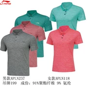 Những người đàn ông và phụ nữ đích thực của Li Ning cùng nhóm POLO mua áo sơ mi cặp đôi nhanh chóng làm khô áo phông ngắn tay APLN118 APLN237 - Áo polo thể thao