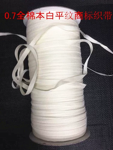 Одежда Вспомогательные материалы ВСЕ ХАТЛОПОНА ЗАЩИТА ЭКОЛИНА ЭКОЛИНА КНИГА КНИГА Белые плоские плоские линии 0,7 см шириной 1 Юань 3 метра