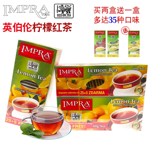 Impra Lemon Lemon Fruit Fruit Black Tea Sri Lanka Оригинальный импортный пивоваренный цветочный фрукты чай пузырь