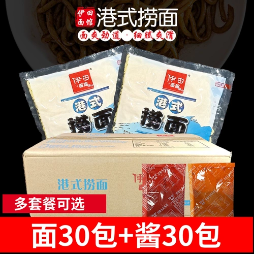 Yitian noodle house house в гонконге лапша xo Соус пряный говяжий соус 7-11 автомобильная лапша лапша не жареная свежая свежая мгновенная лапша рамэн