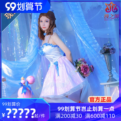taobao agent Fifth personality COS cloth