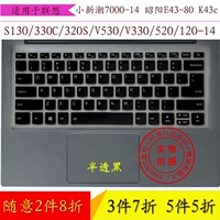 Lenovo Ideapad S130 nhỏ sành điệu 7000-14 inch máy tính bàn phím máy tính xách tay màng 330C 320S E43-80 Zhaoyang K43c bảo vệ V530 Yang ngày V330 520 120 IKB IGM - Phụ kiện máy tính xách tay miếng dán màn hình laptop chống nhìn trộm 14 inch