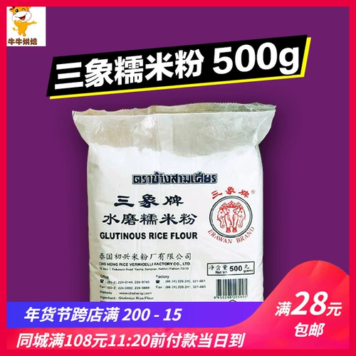 Sanxiang Brand Water -шлифование клейкое рисовая лапша.