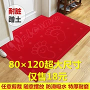 thảm mat thảm tấm thảm chùi chân thảm cửa văn phòng nhà lối vào sảnh tấm thảm chùi chân tuba nhà có thể được cắt - Thảm sàn