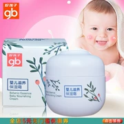 Kem dưỡng ẩm cho bé mặt tốt cho bé dưỡng ẩm tự nhiên cho trẻ sơ sinh Kem dưỡng da không chứa hormone - Sản phẩm chăm sóc em bé tắm