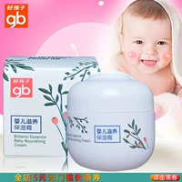 Kem dưỡng ẩm cho bé mặt tốt cho bé dưỡng ẩm tự nhiên cho trẻ sơ sinh Kem dưỡng da không chứa hormone - Sản phẩm chăm sóc em bé tắm sữa tắm thảo dược cho trẻ sơ sinh