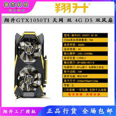 Видеокарта