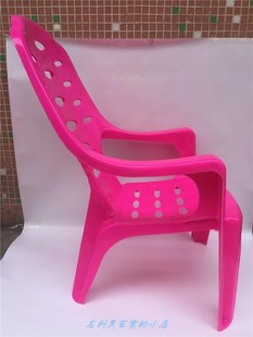 扶手沙滩椅 矮脚斜背靠头躺椅 塑料休闲 加大加厚户外椅子靠背椅