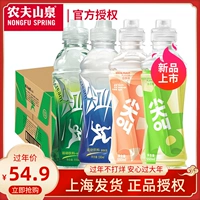Nongfu Spring Screaming Sports Функциональные напитки волокно волокно волокно 550 млкх15