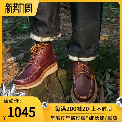 taobao agent Tired children horween leather handmade desert boots men's Martin boots in autumn and winter are snow boots