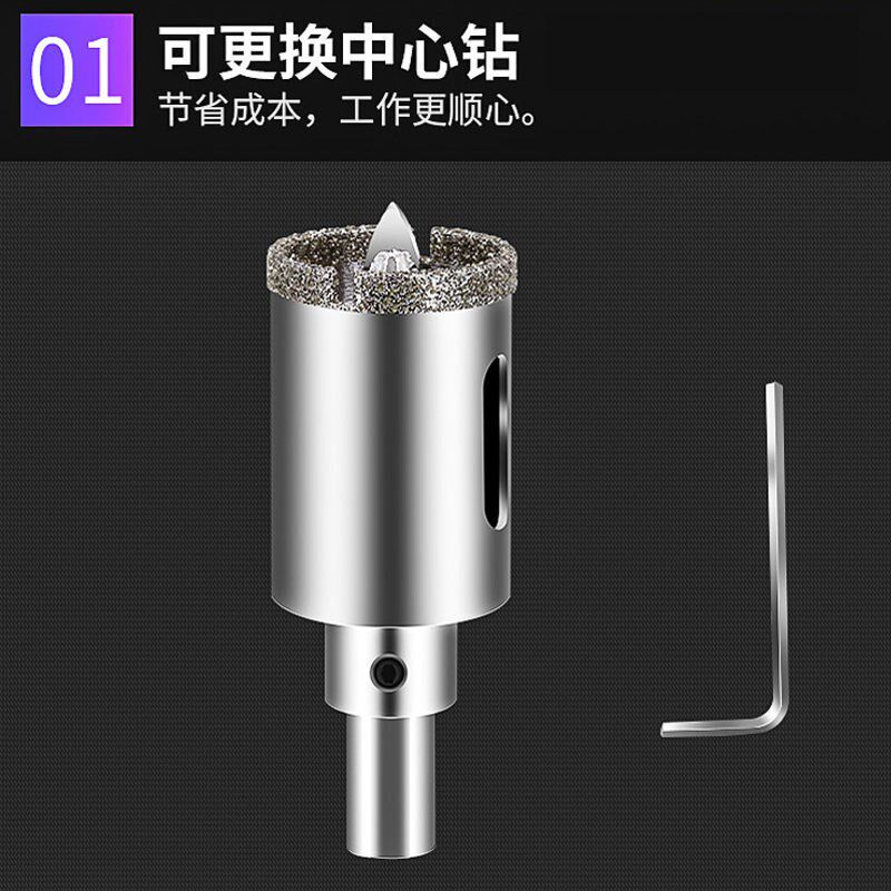 钻头玻璃瓷砖石材打孔圆型金钢石扩孔钻全定位玻璃钻头