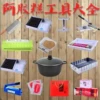 Товары от 昌泰 阿胶糕包装盒工具